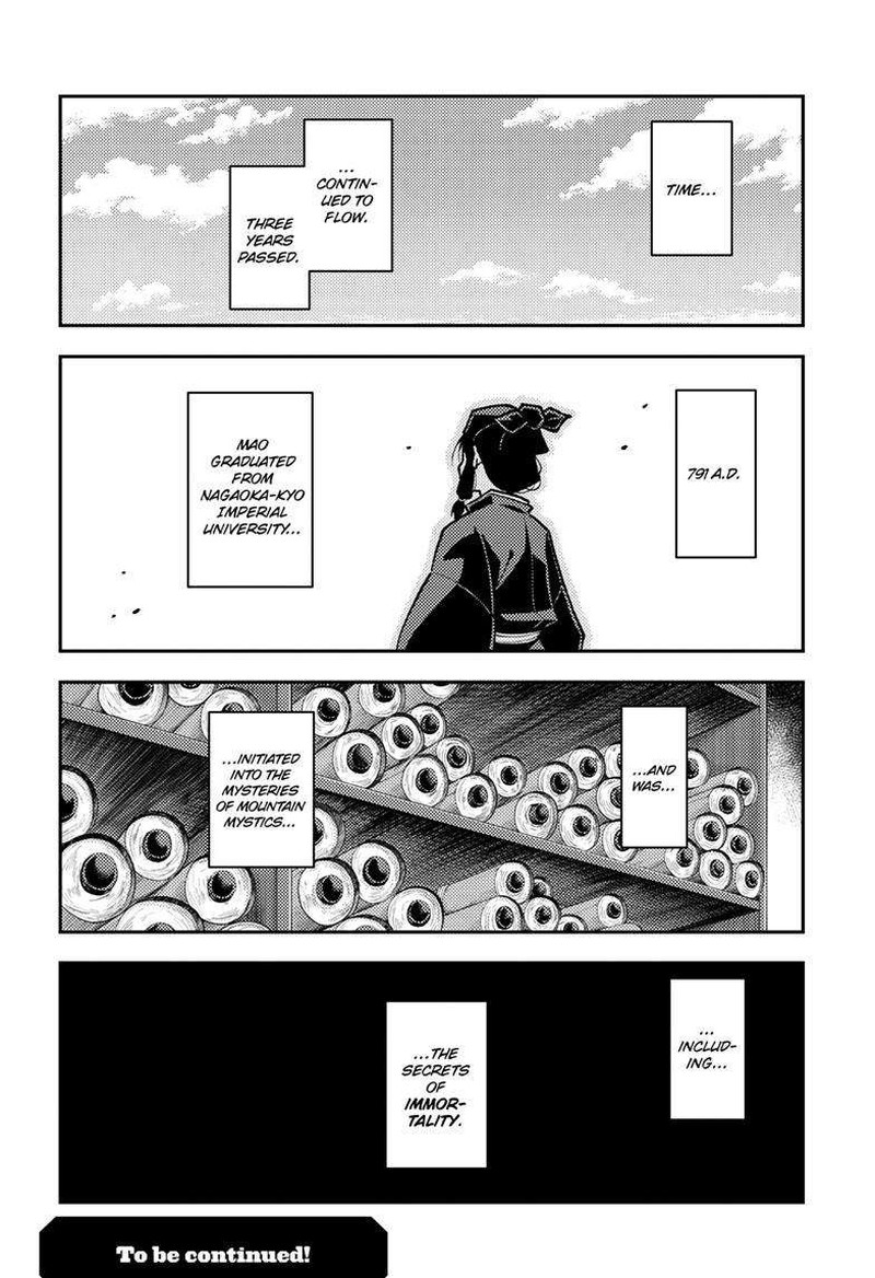 Tonikaku Cawaii Chapter 250 - Page 18 in English