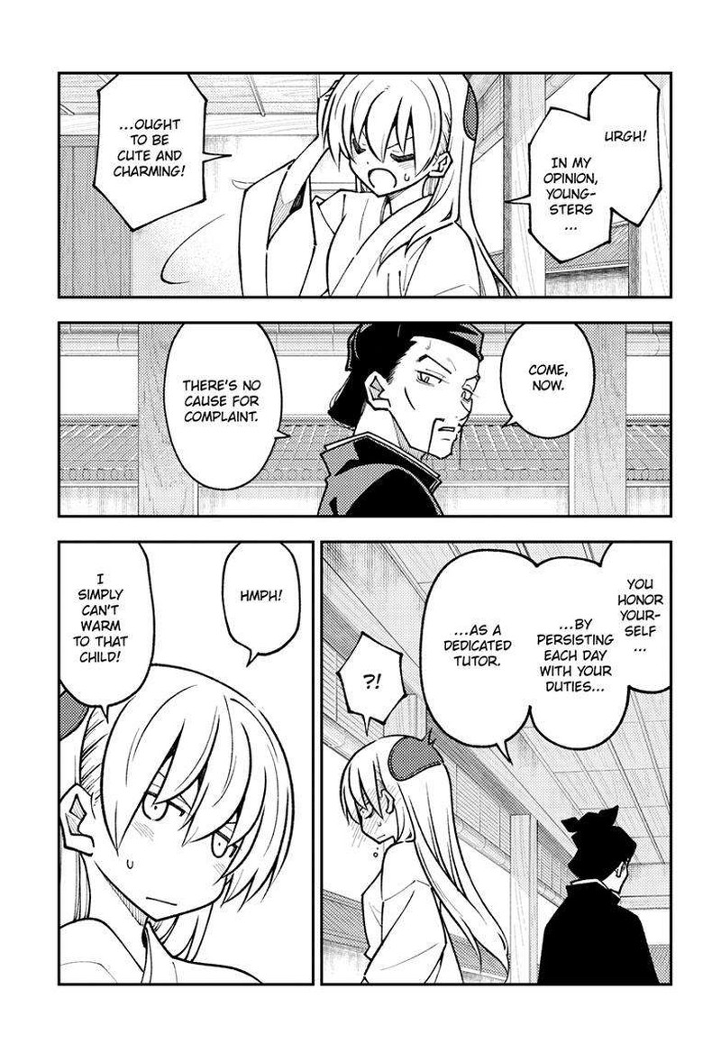 Tonikaku Cawaii Chapter 250 - Page 5 in English