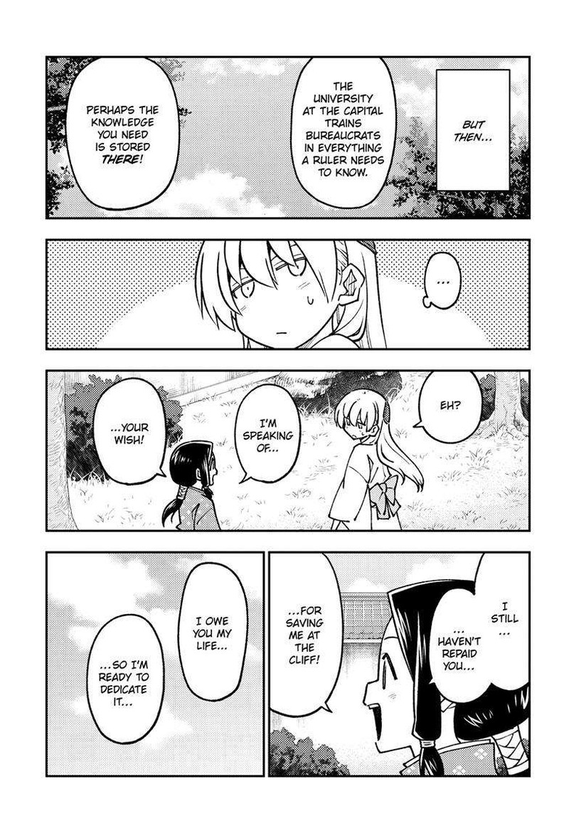 Tonikaku Cawaii Chapter 250 - Page 7 in English