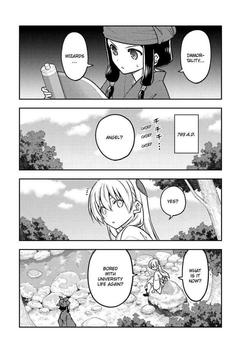 Tonikaku Cawaii Chapter 251 - Page 11 in English