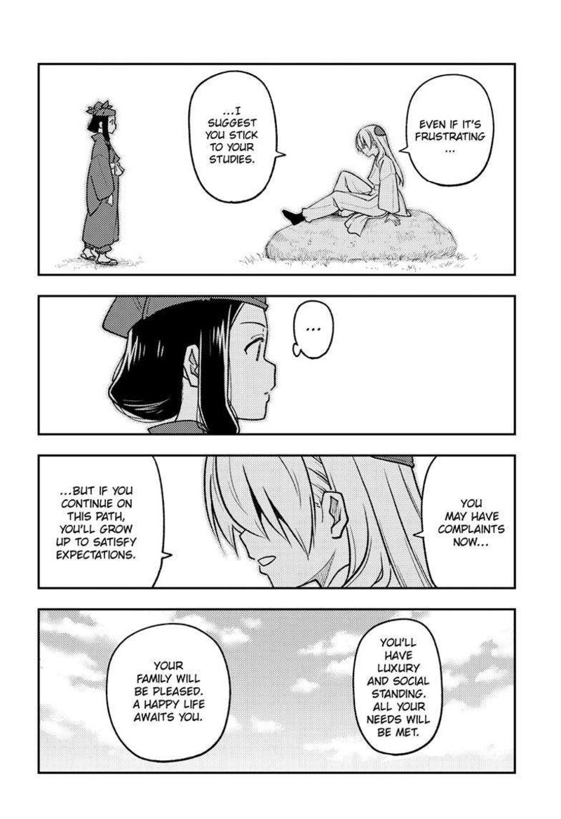 Tonikaku Cawaii Chapter 251 - Page 16 in English