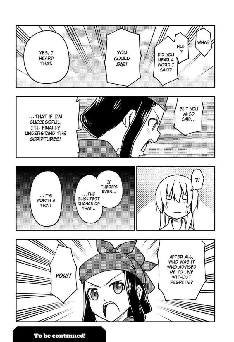 Tonikaku Cawaii Chapter 251 - Page 18 in English