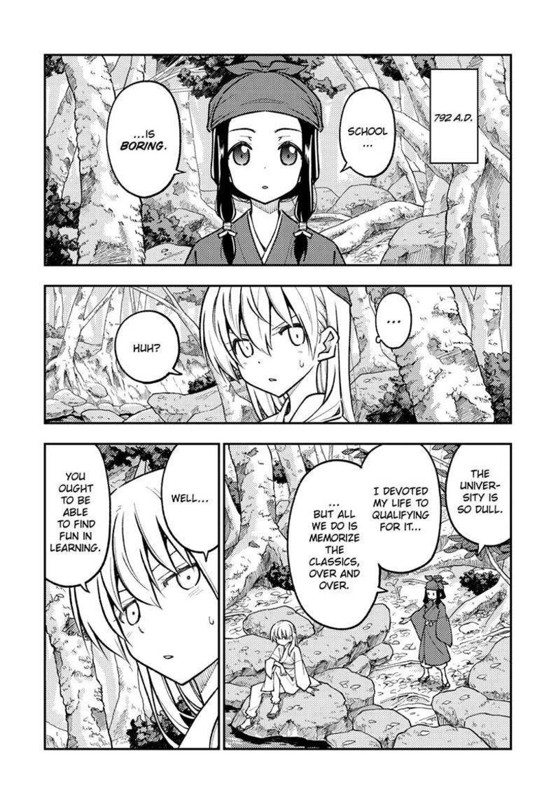 Tonikaku Cawaii Chapter 251 - Page 7 in English