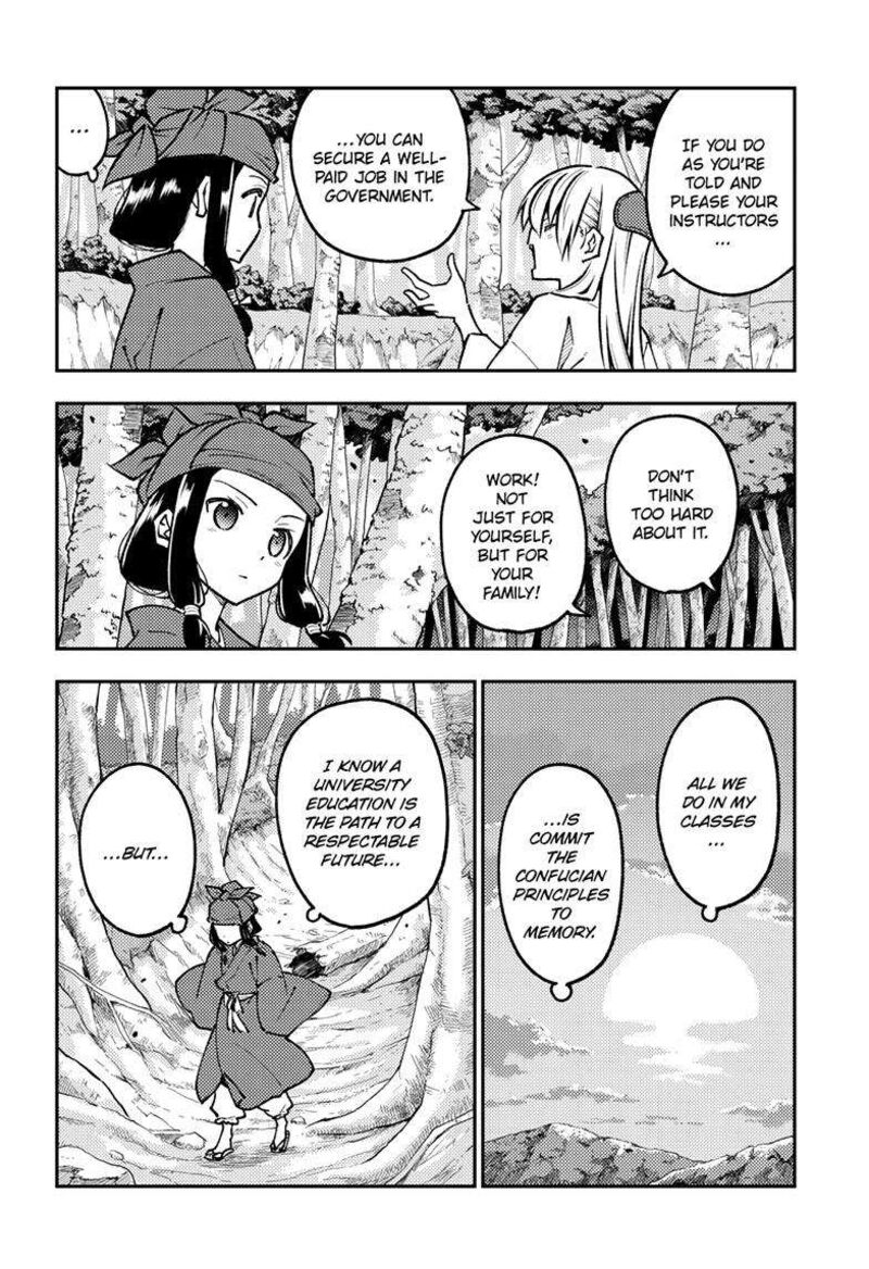 Tonikaku Cawaii Chapter 251 - Page 8 in English