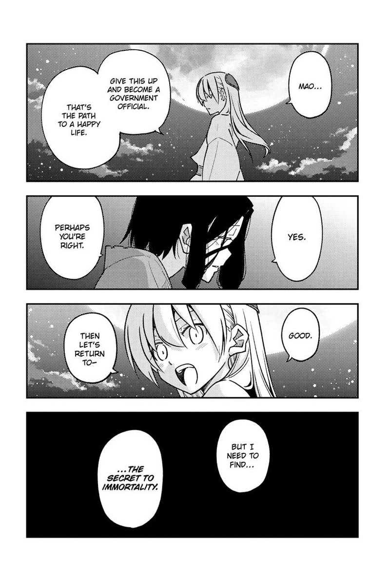 Tonikaku Cawaii Chapter 252 - Page 14 in English