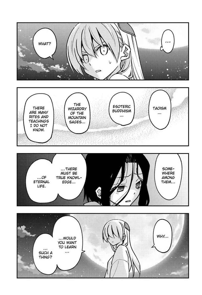 Tonikaku Cawaii Chapter 252 - Page 15 in English