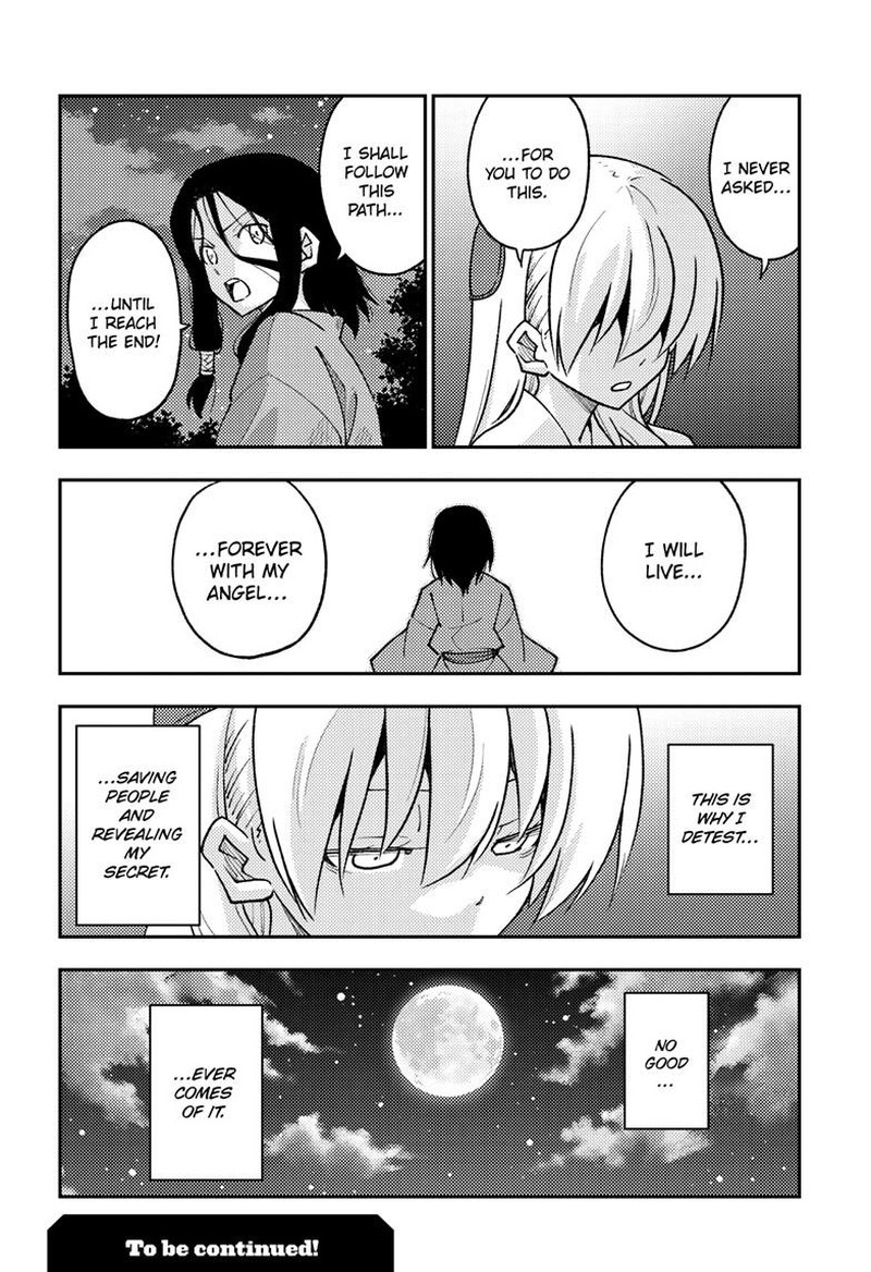 Tonikaku Cawaii Chapter 252 - Page 18 in English
