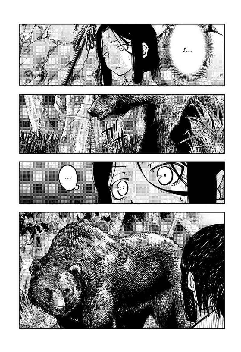 Tonikaku Cawaii Chapter 252 - Page 7 in English