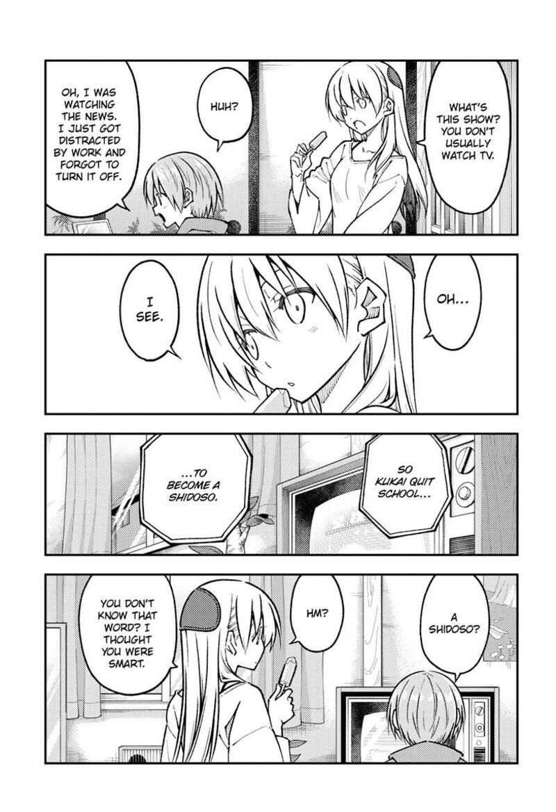 Tonikaku Cawaii Chapter 253 - Page 11 in English