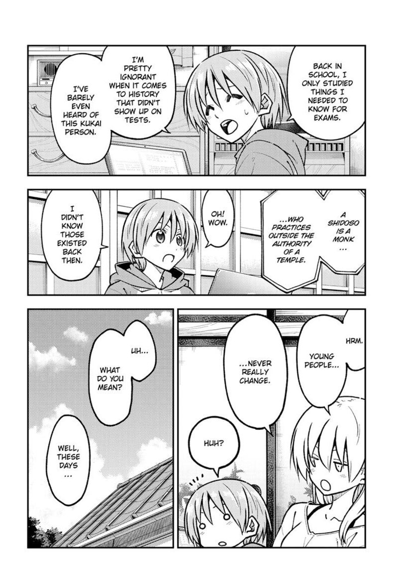 Tonikaku Cawaii Chapter 253 - Page 12 in English