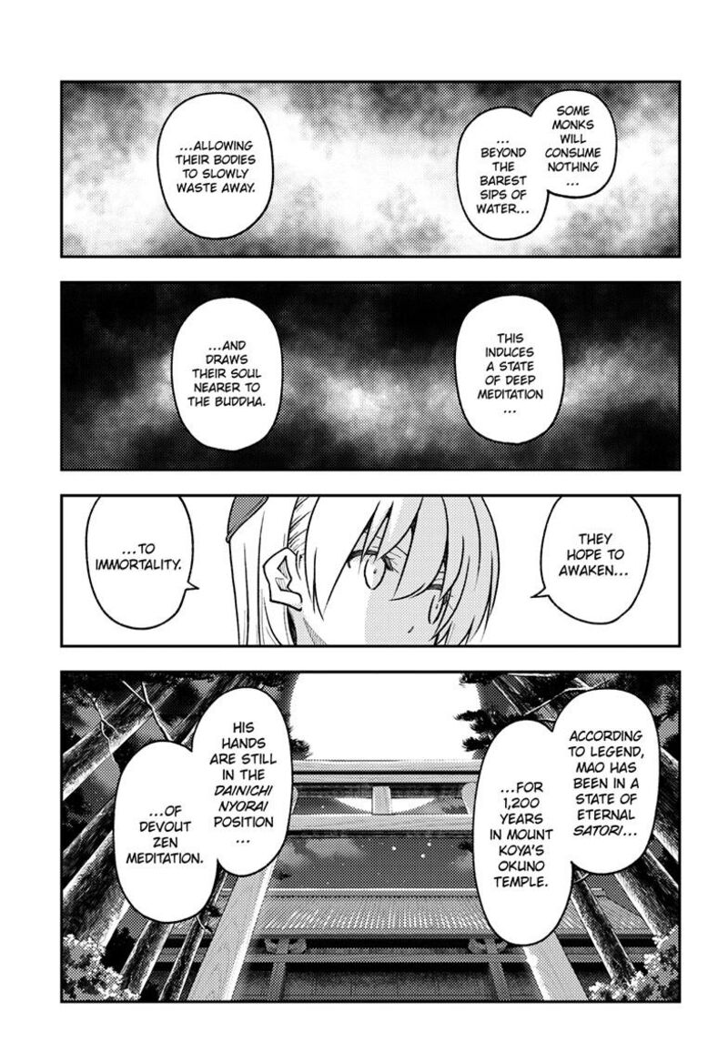 Tonikaku Cawaii Chapter 253 - Page 15 in English