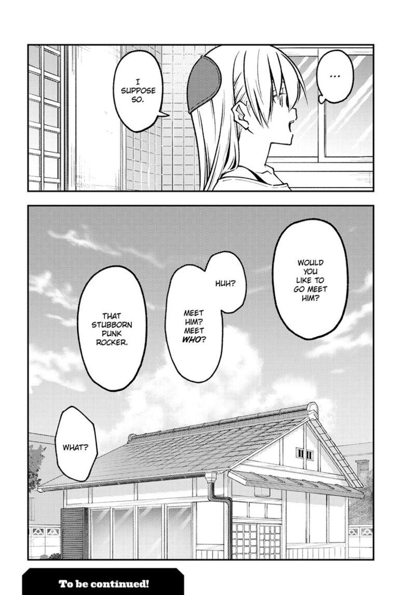 Tonikaku Cawaii Chapter 253 - Page 18 in English