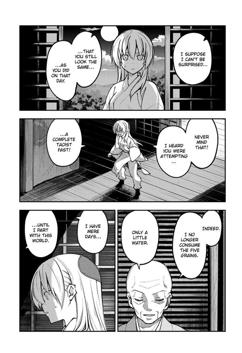 Tonikaku Cawaii Chapter 253 - Page 3 in English