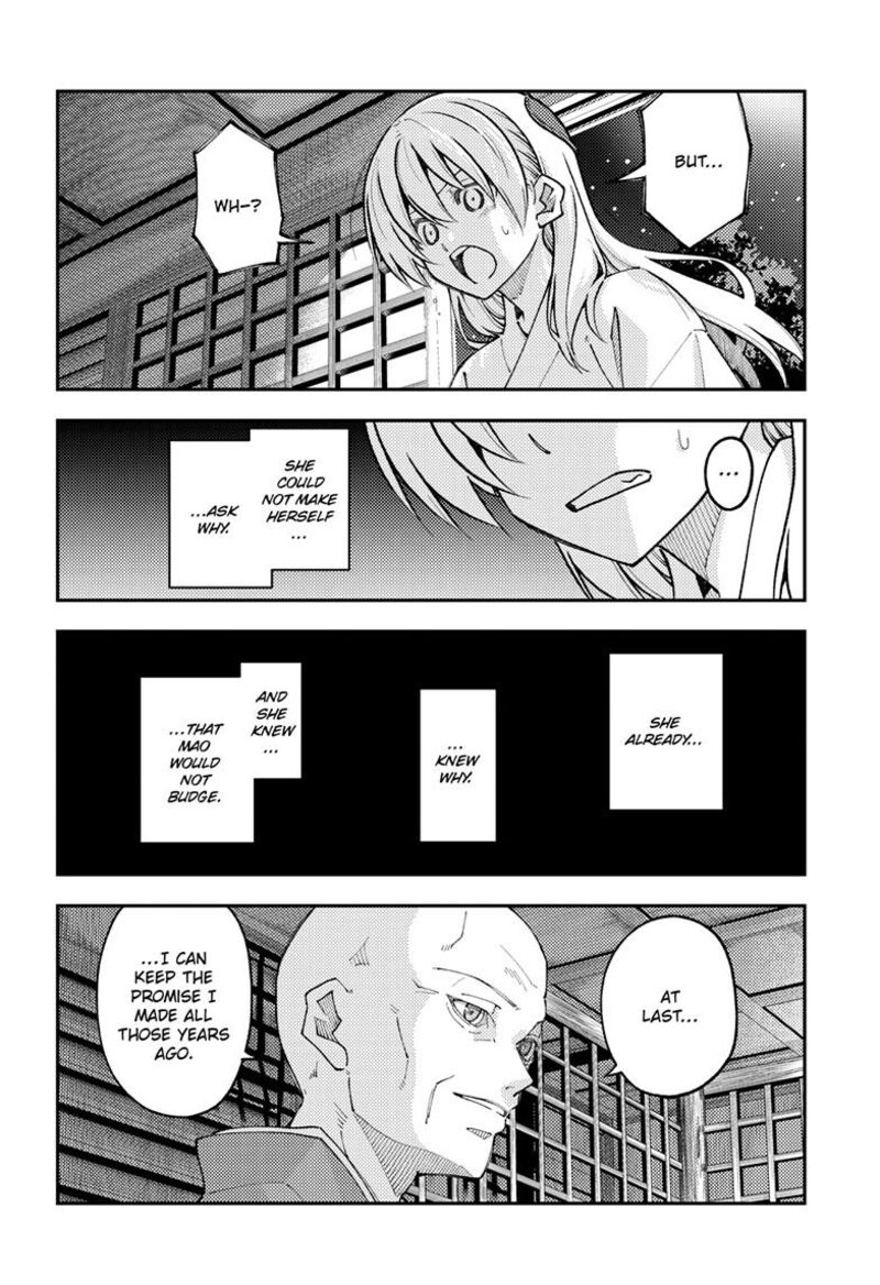 Tonikaku Cawaii Chapter 253 - Page 4 in English