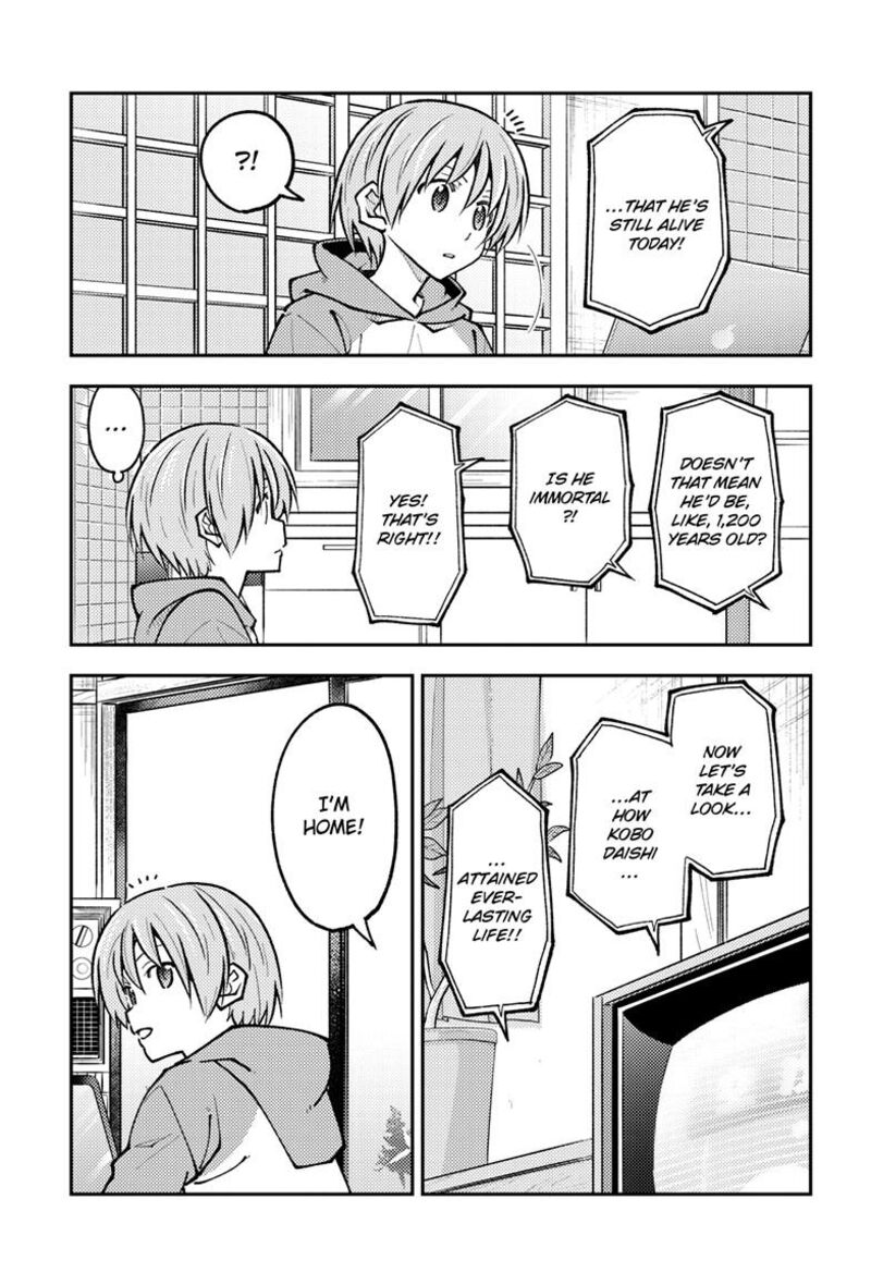 Tonikaku Cawaii Chapter 253 - Page 9 in English