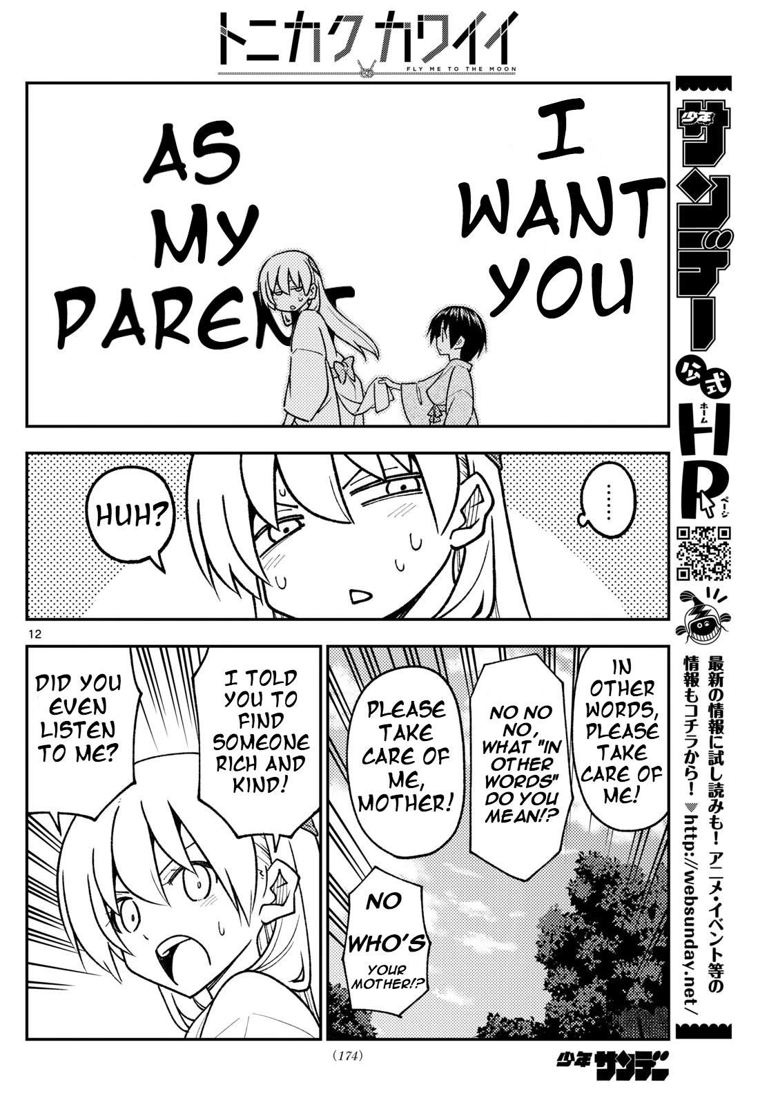 Tonikaku Cawaii Chapter 254 - Page 11 in English