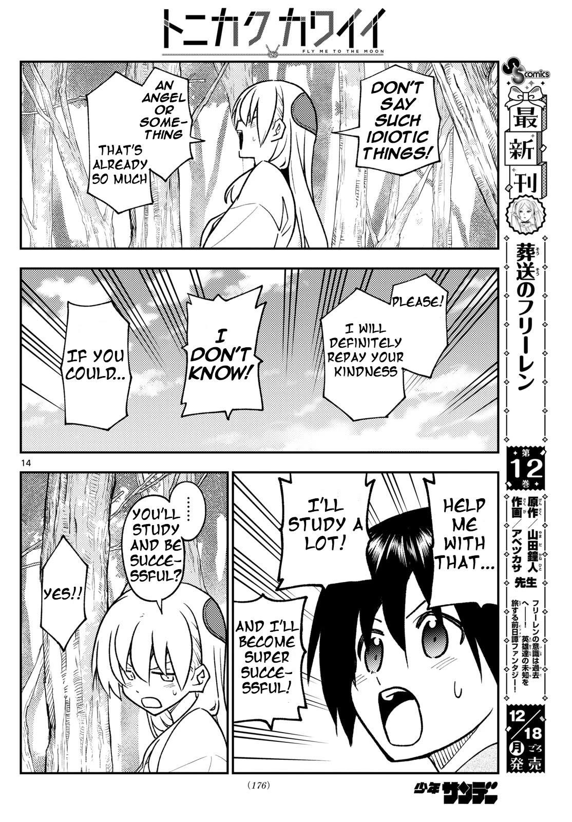Tonikaku Cawaii Chapter 254 - Page 13 in English