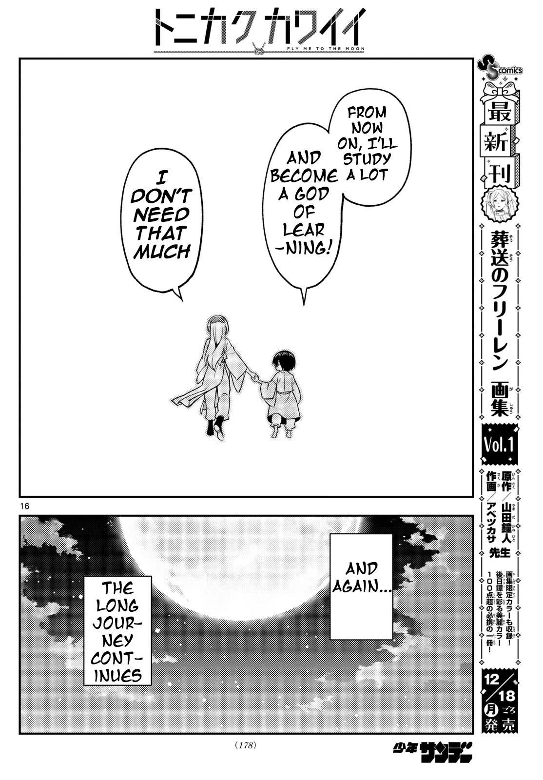 Tonikaku Cawaii Chapter 254 - Page 15 in English