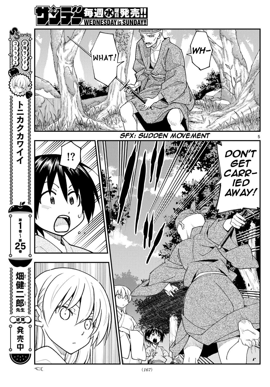 Tonikaku Cawaii Chapter 254 - Page 4 in English