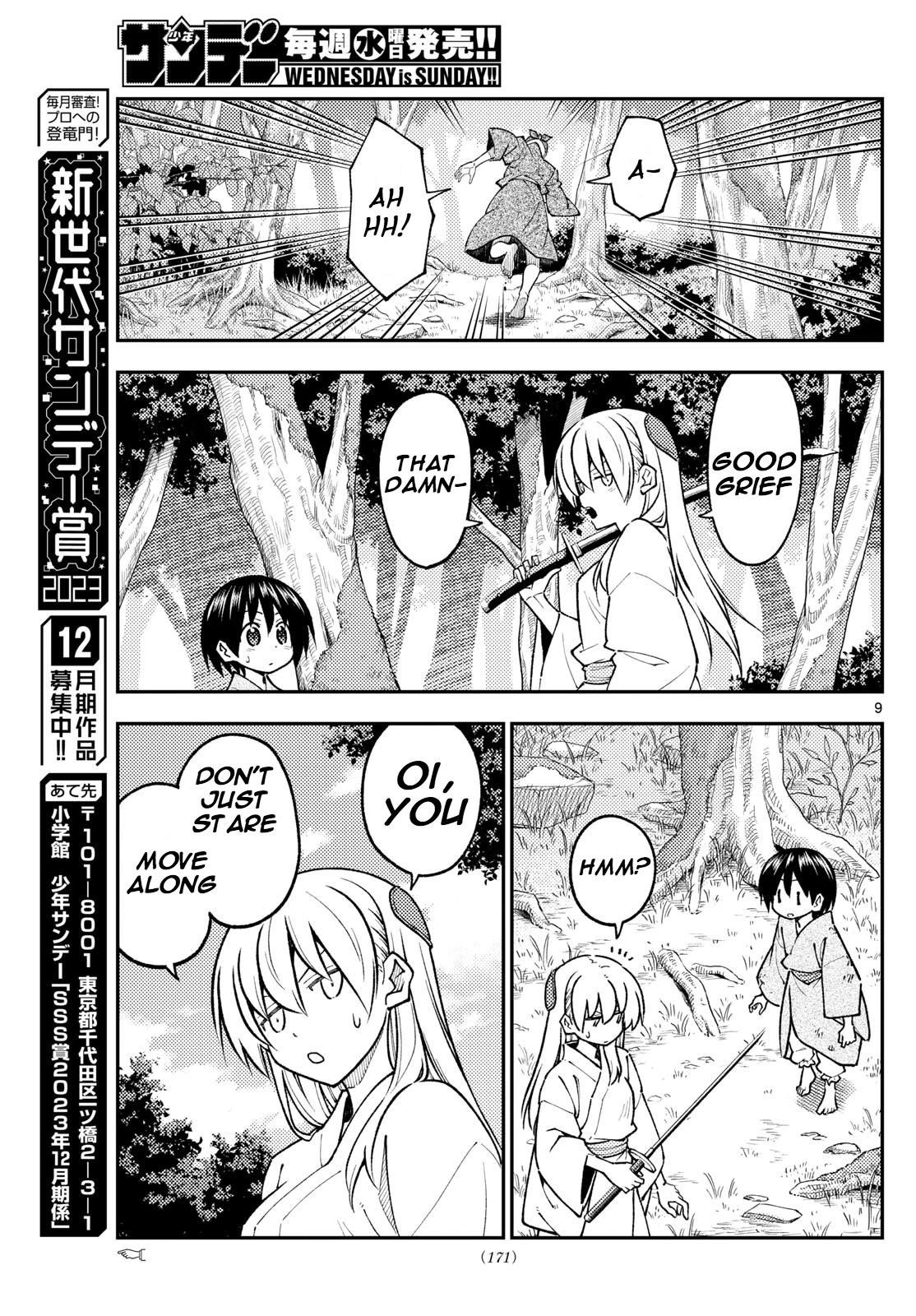Tonikaku Cawaii Chapter 254 - Page 8 in English