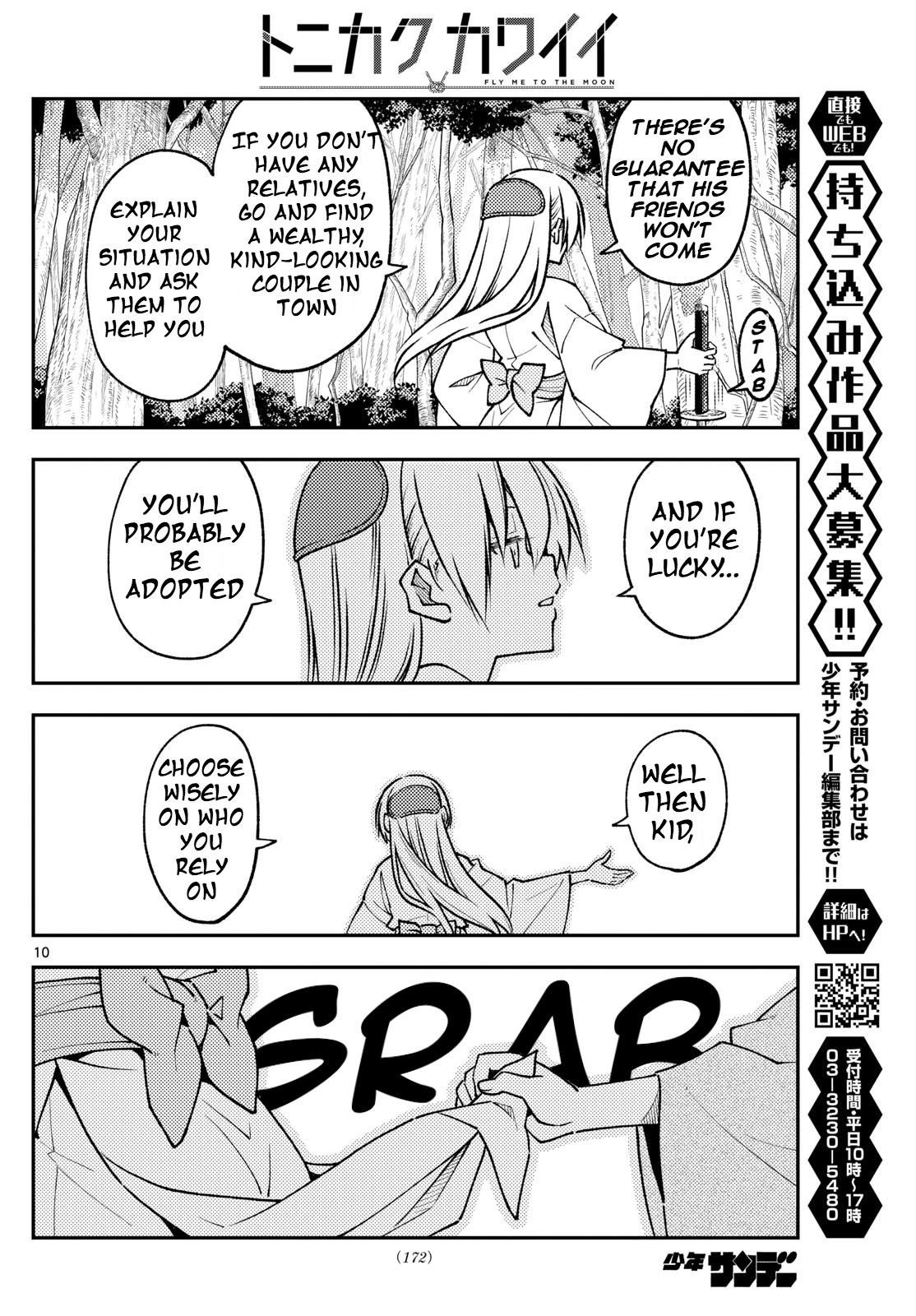 Tonikaku Cawaii Chapter 254 - Page 9 in English