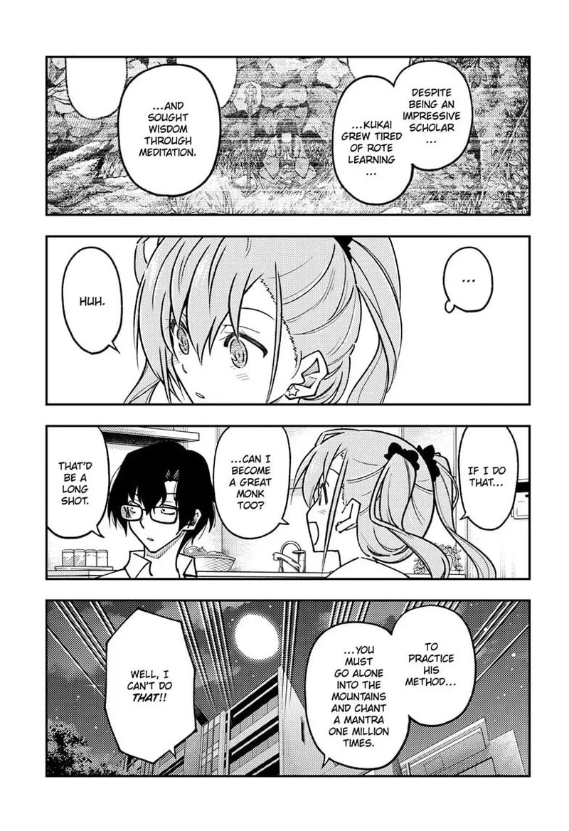 Tonikaku Cawaii Chapter 255 - Page 7 in English