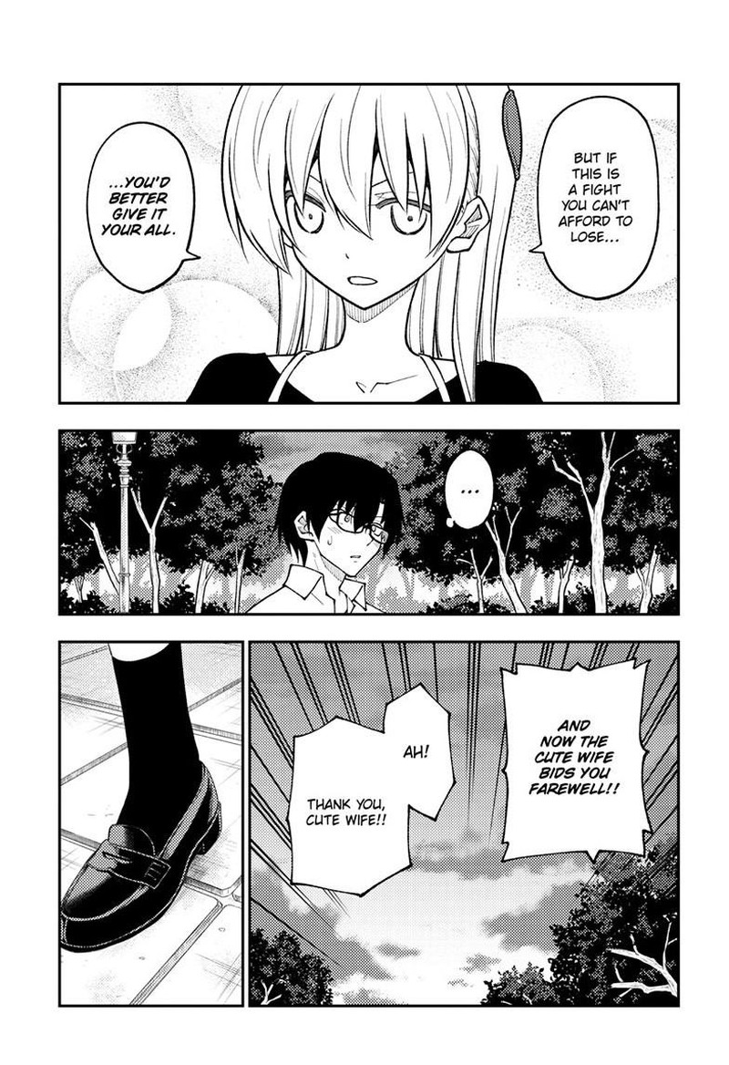 Tonikaku Cawaii Chapter 258 - Page 17 in English