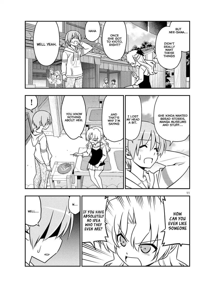 Tonikaku Cawaii Chapter 26 - Page 10 in English