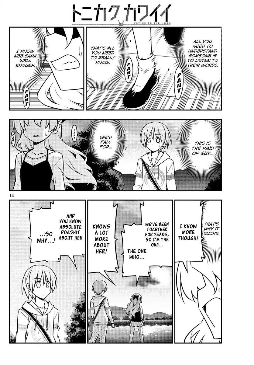 Tonikaku Cawaii Chapter 26 - Page 13 in English