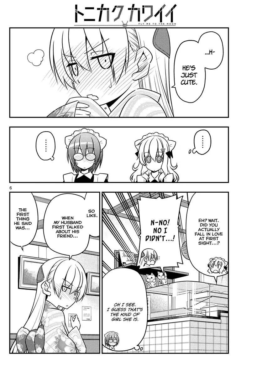 Tonikaku Cawaii Chapter 26 - Page 5 in English