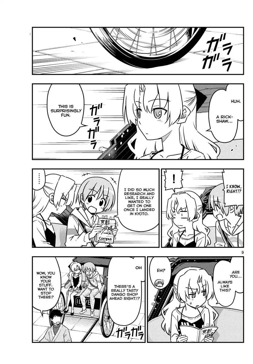 Tonikaku Cawaii Chapter 26 - Page 8 in English