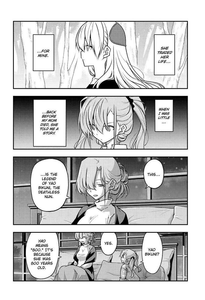 Tonikaku Cawaii Chapter 260 - Page 4 in English