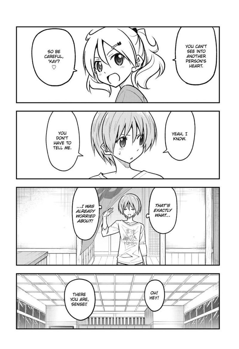Tonikaku Cawaii Chapter 263 - Page 14 in English