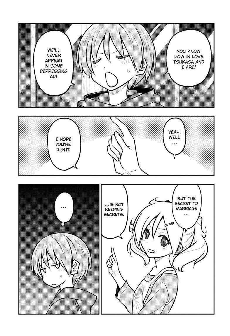 Tonikaku Cawaii Chapter 265 - Page 5 in English