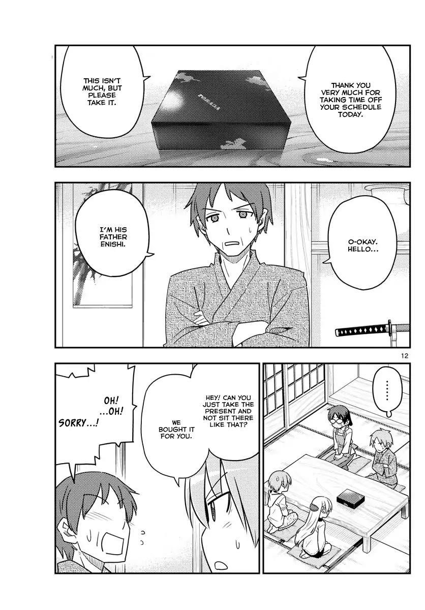 Tonikaku Cawaii Chapter 27 - Page 11 in English