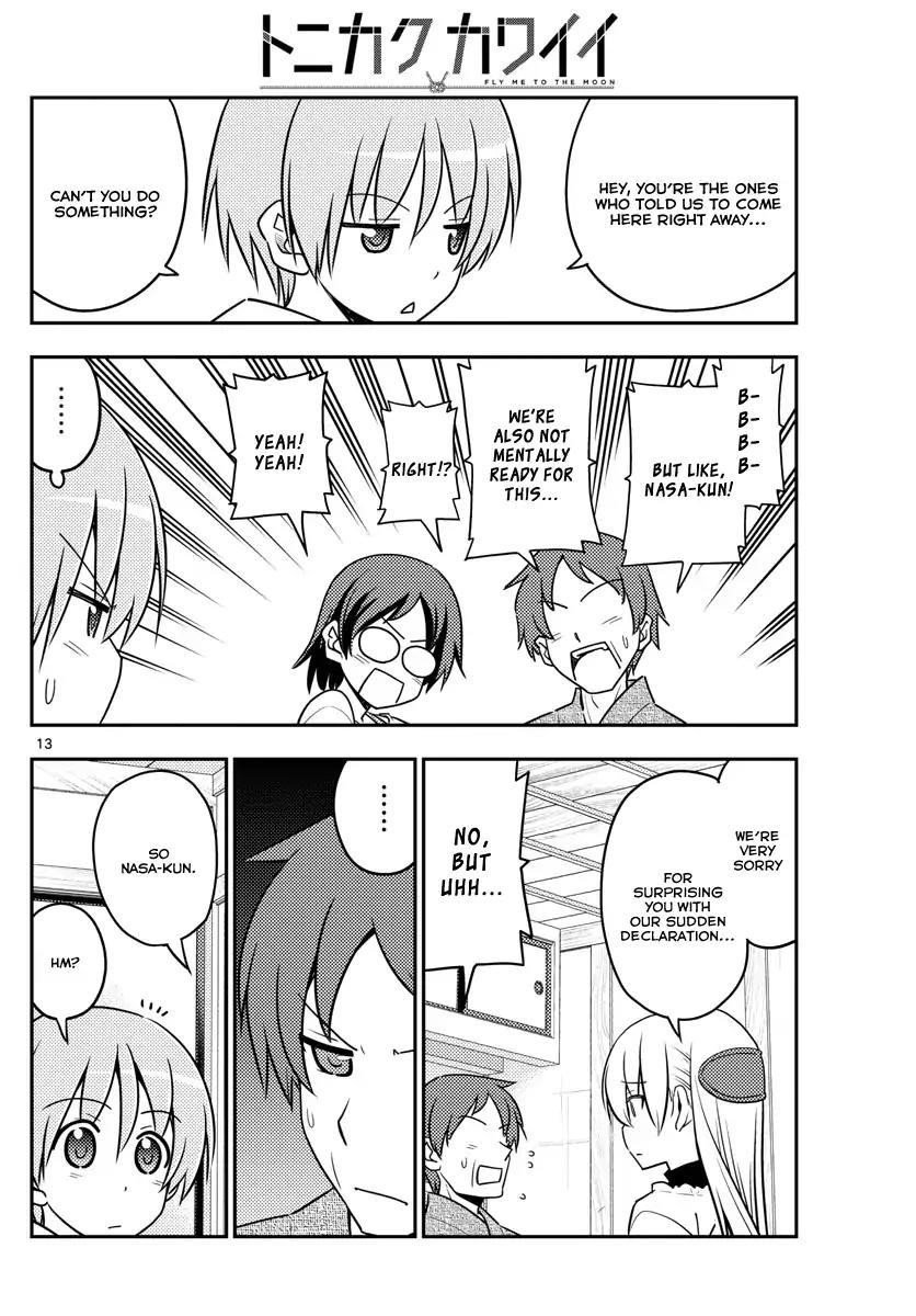 Tonikaku Cawaii Chapter 27 - Page 12 in English