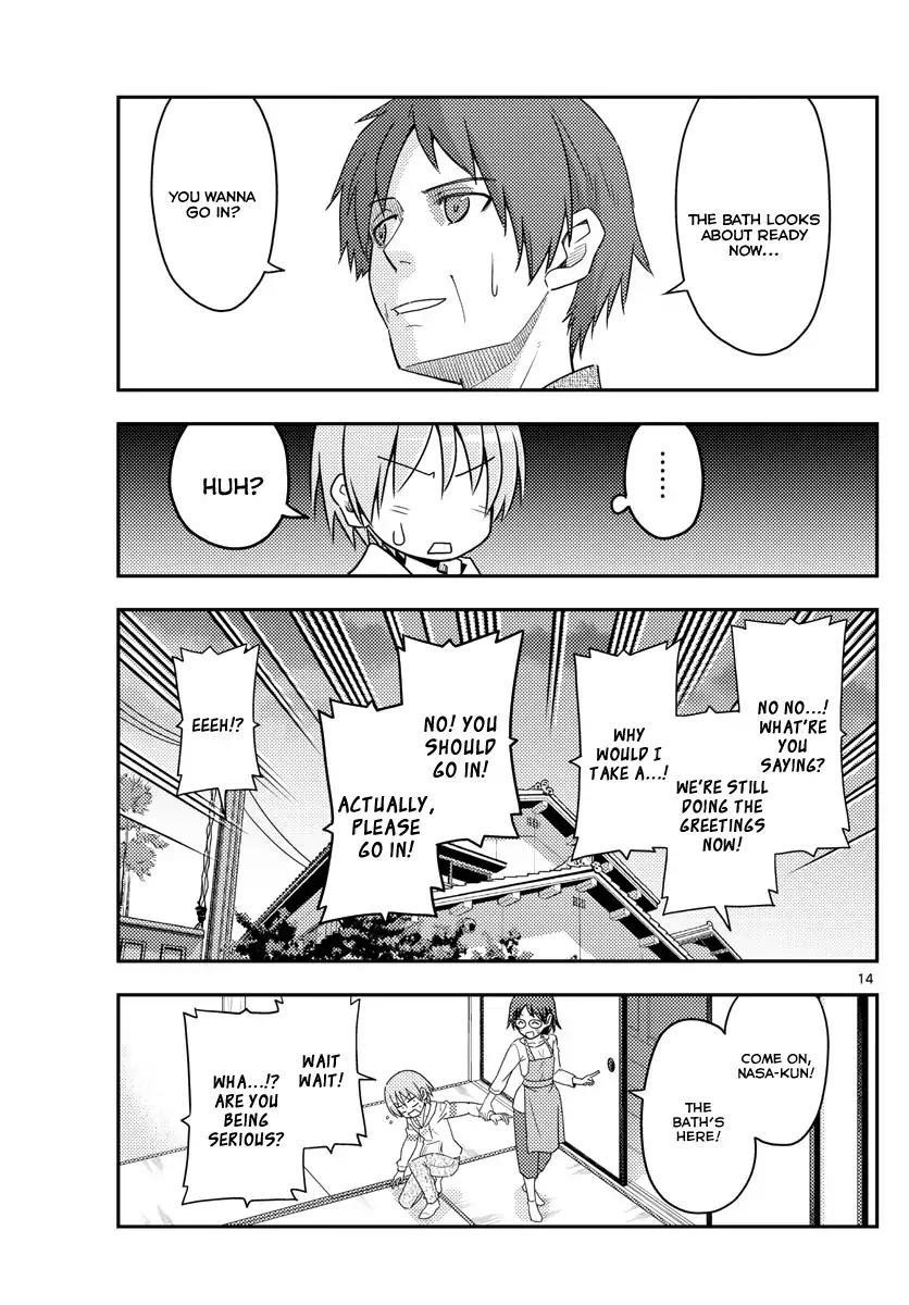 Tonikaku Cawaii Chapter 27 - Page 13 in English