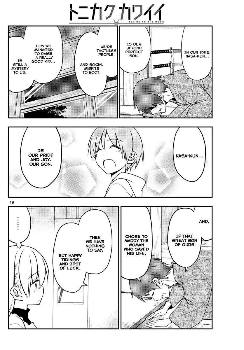 Tonikaku Cawaii Chapter 27 - Page 18 in English