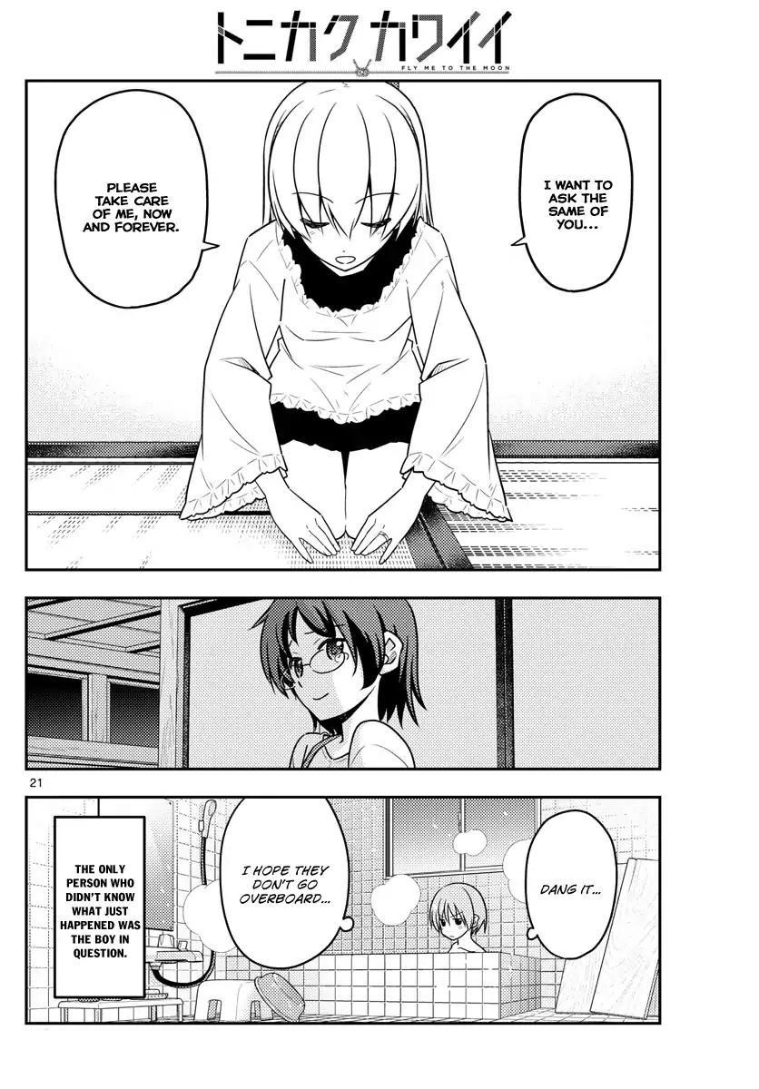 Tonikaku Cawaii Chapter 27 - Page 20 in English