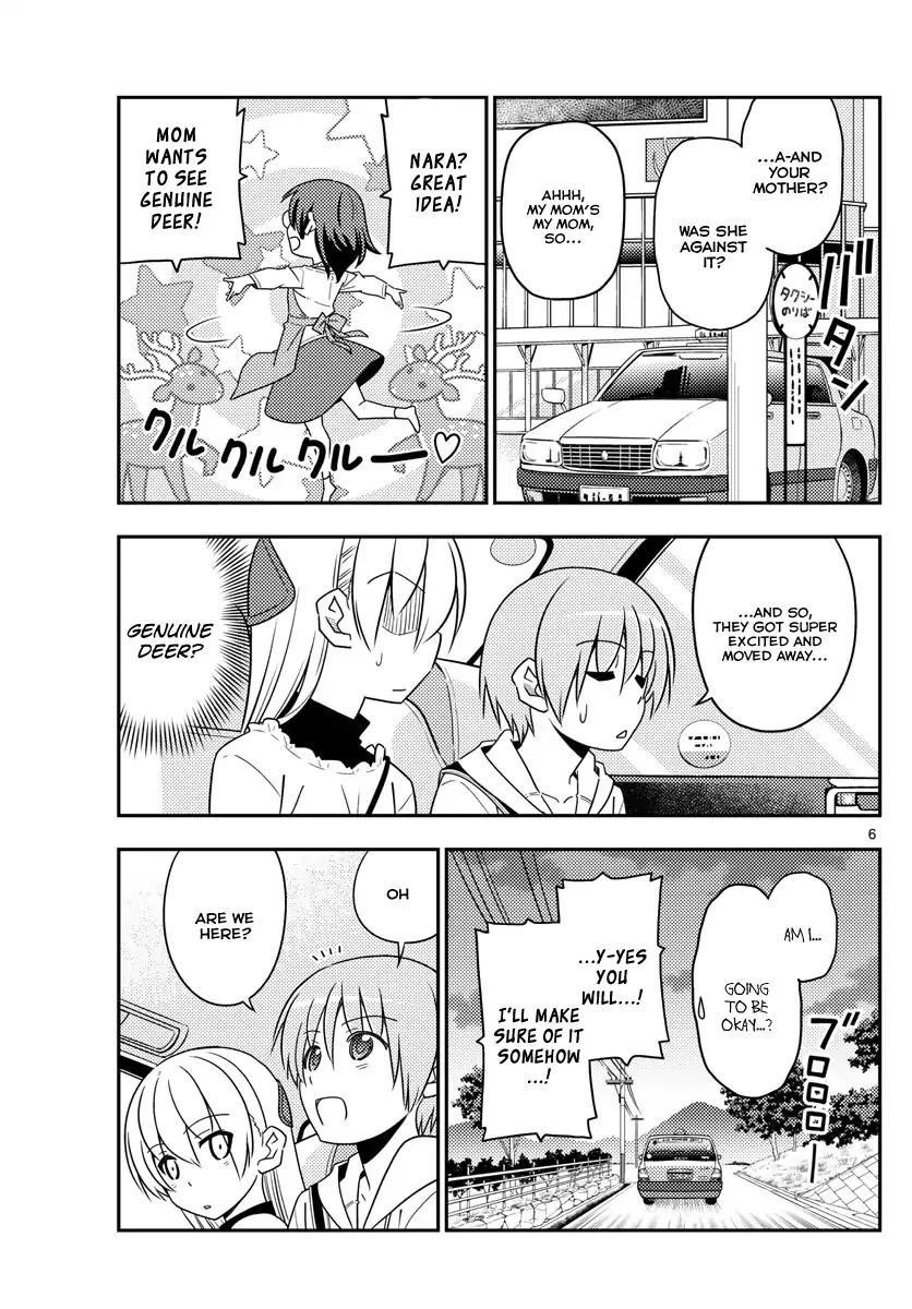 Tonikaku Cawaii Chapter 27 - Page 5 in English