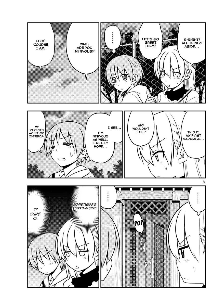 Tonikaku Cawaii Chapter 27 - Page 7 in English