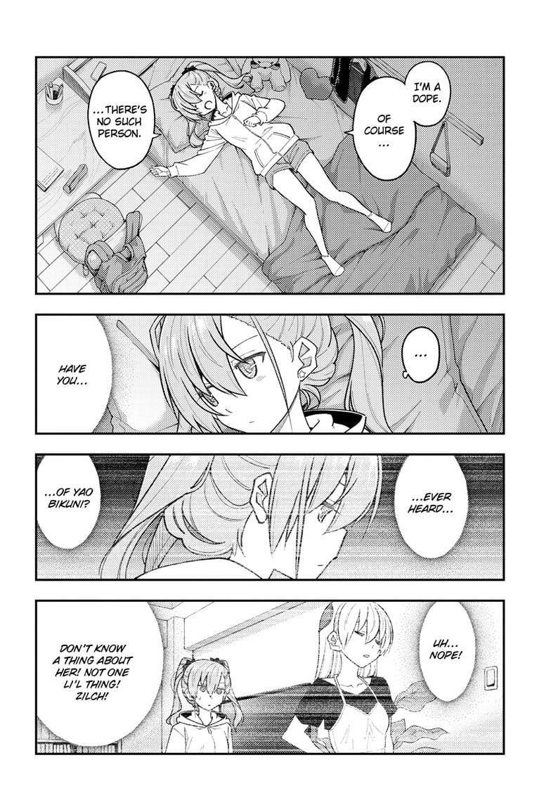 Tonikaku Cawaii Chapter 271 - Page 4 in English