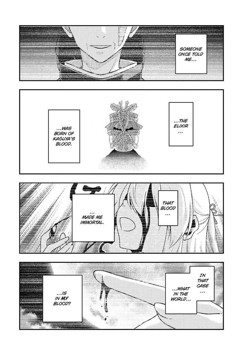 Tonikaku Cawaii Chapter 277 - Page 7 in English