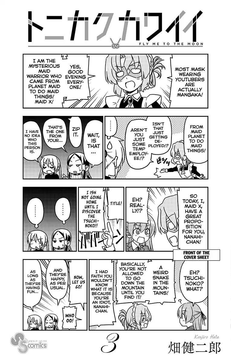 Tonikaku Cawaii Chapter 28.5 - Page 14 in English
