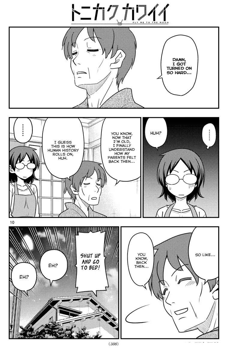 Tonikaku Cawaii Chapter 28 - Page 11 in English