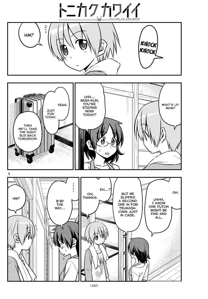 Tonikaku Cawaii Chapter 28 - Page 5 in English