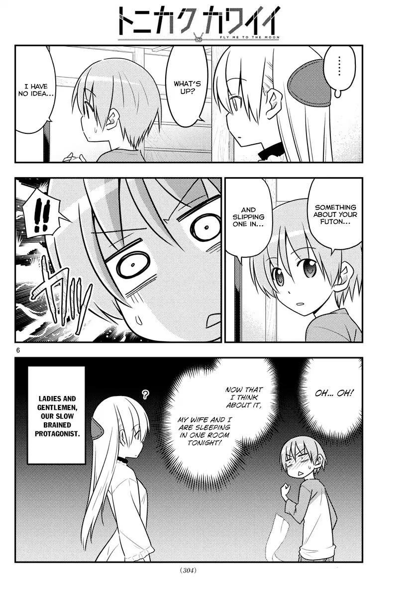 Tonikaku Cawaii Chapter 28 - Page 7 in English
