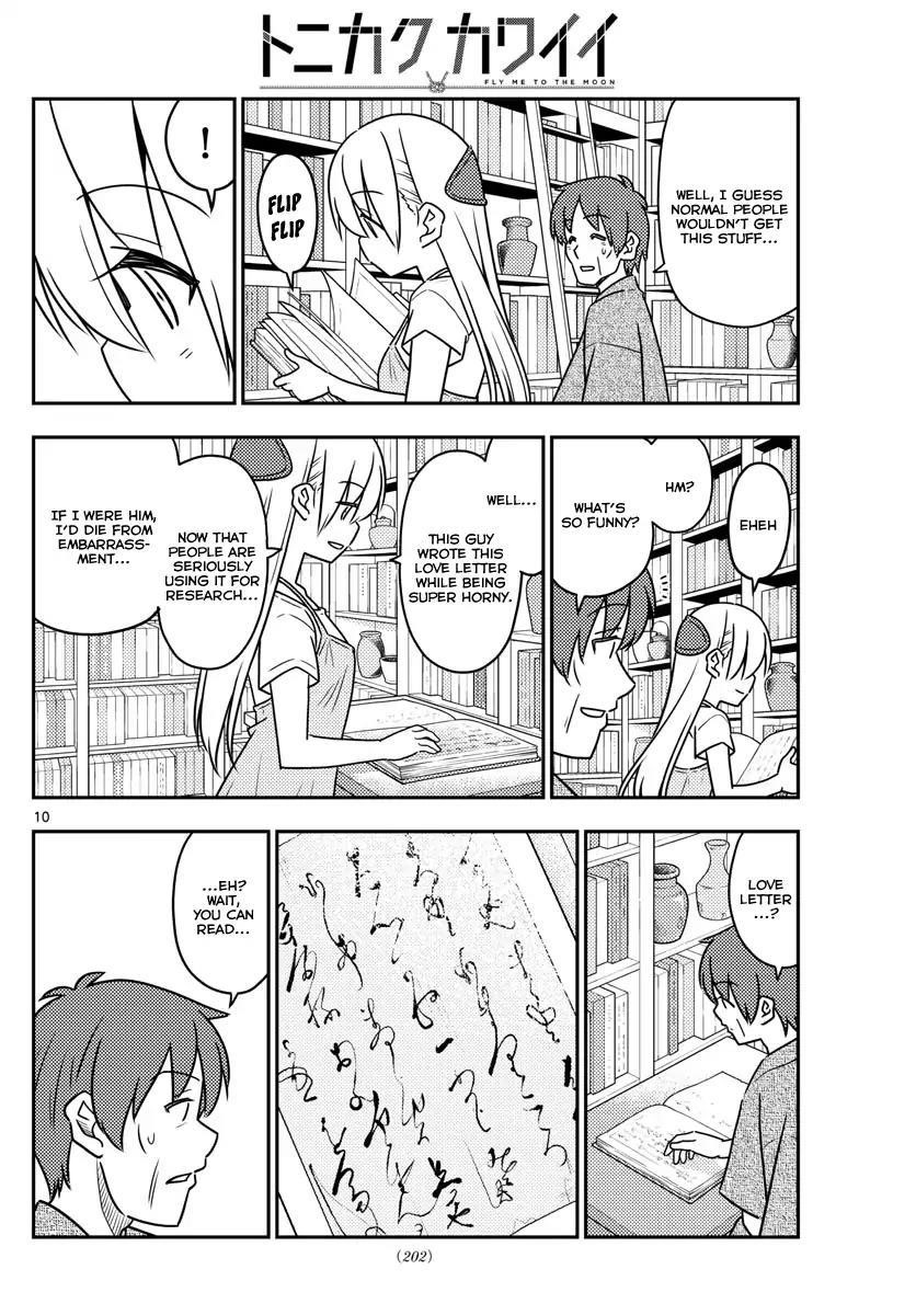 Tonikaku Cawaii Chapter 29 - Page 11 in English
