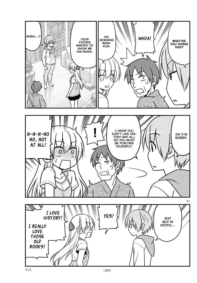 Tonikaku Cawaii Chapter 29 - Page 12 in English