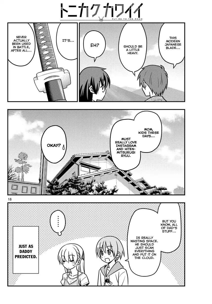 Tonikaku Cawaii Chapter 29 - Page 19 in English